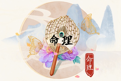 择吉老黄历,黄历择吉,择吉日大全