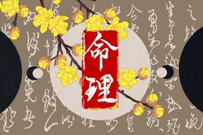 老黄历万年历_万年历黄道吉日查询_万年历网