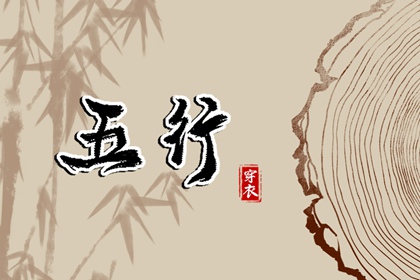 黄历万年历黄道吉日,黄道吉日万年历大全,开工黄道吉日
