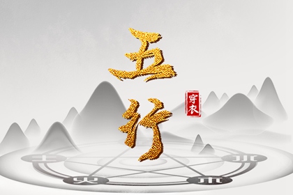 黄历万年历黄道吉日|结婚黄道吉日|开工黄道吉日