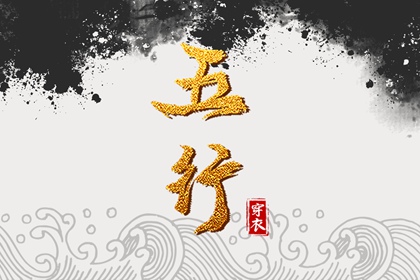 择吉日历|择吉日查询|择吉皇历