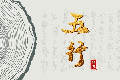 择吉日历 择吉老皇历 择吉皇历